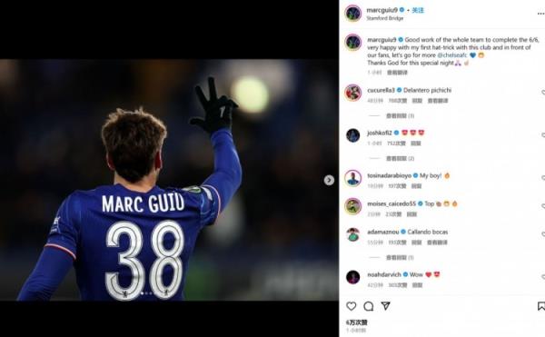 18歲吉烏社媒：歐協(xié)聯(lián)6戰(zhàn)全勝，很高興取得藍(lán)軍生涯首個帽子戲法
